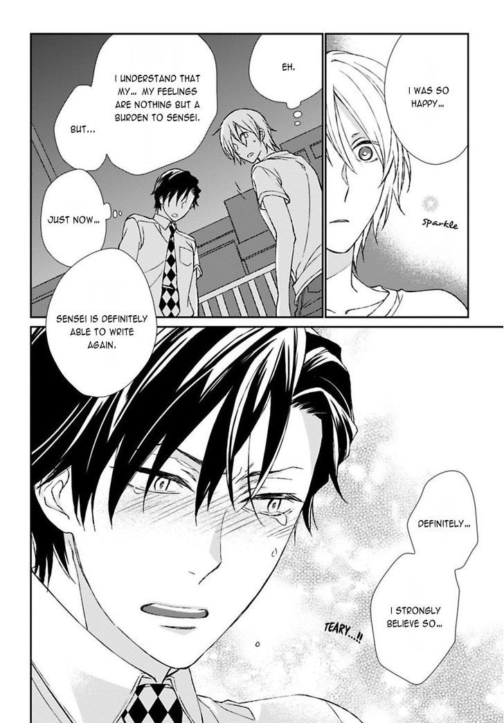 Sparkling Days (Shiramatsu) Chapter 0 #23