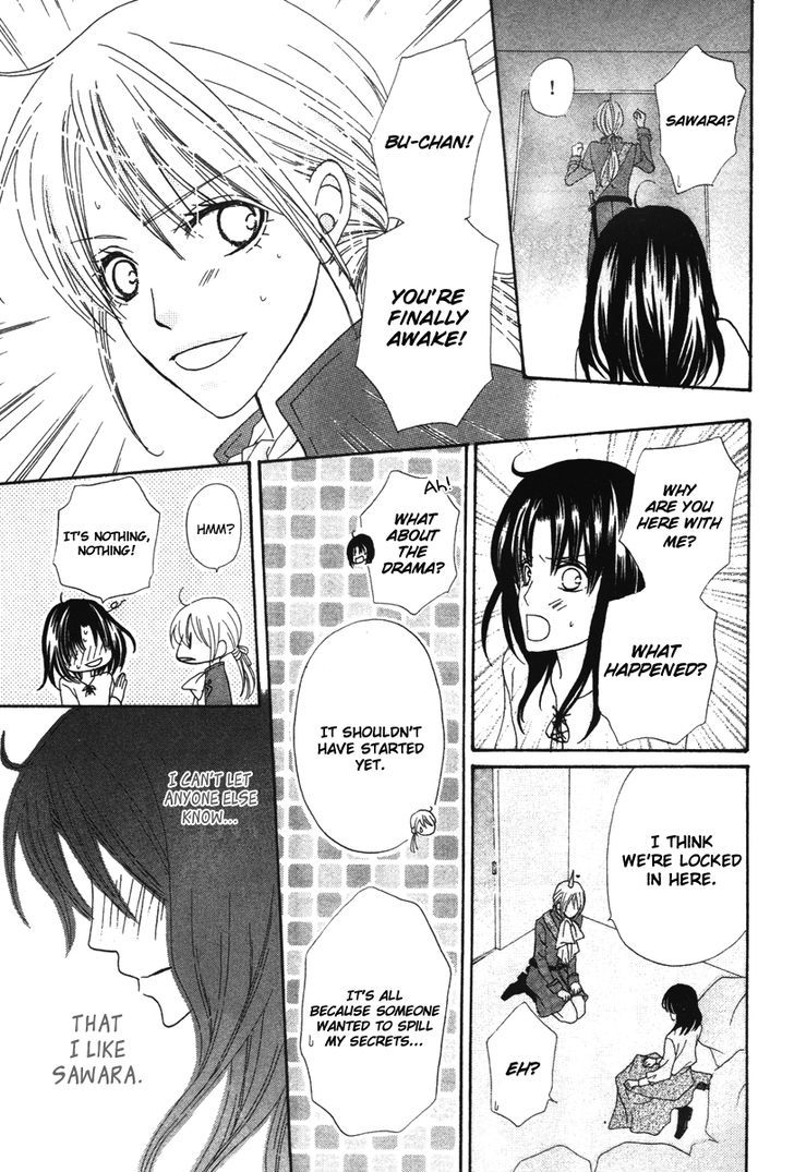 Renjou Sparkle Chapter 8 #9