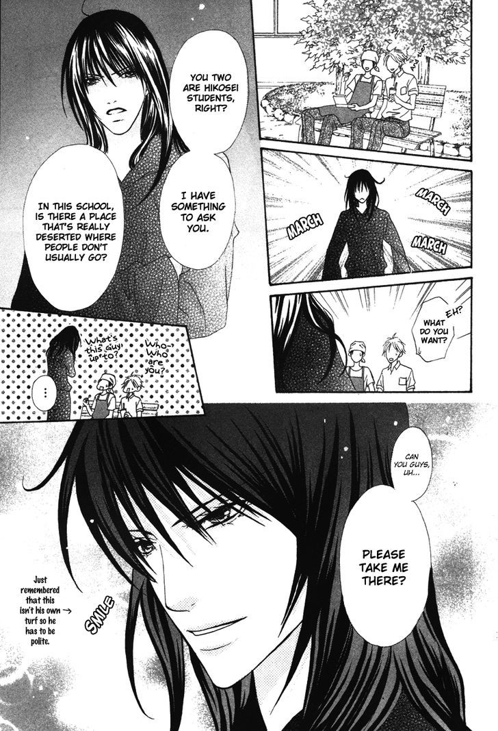 Renjou Sparkle Chapter 8 #13