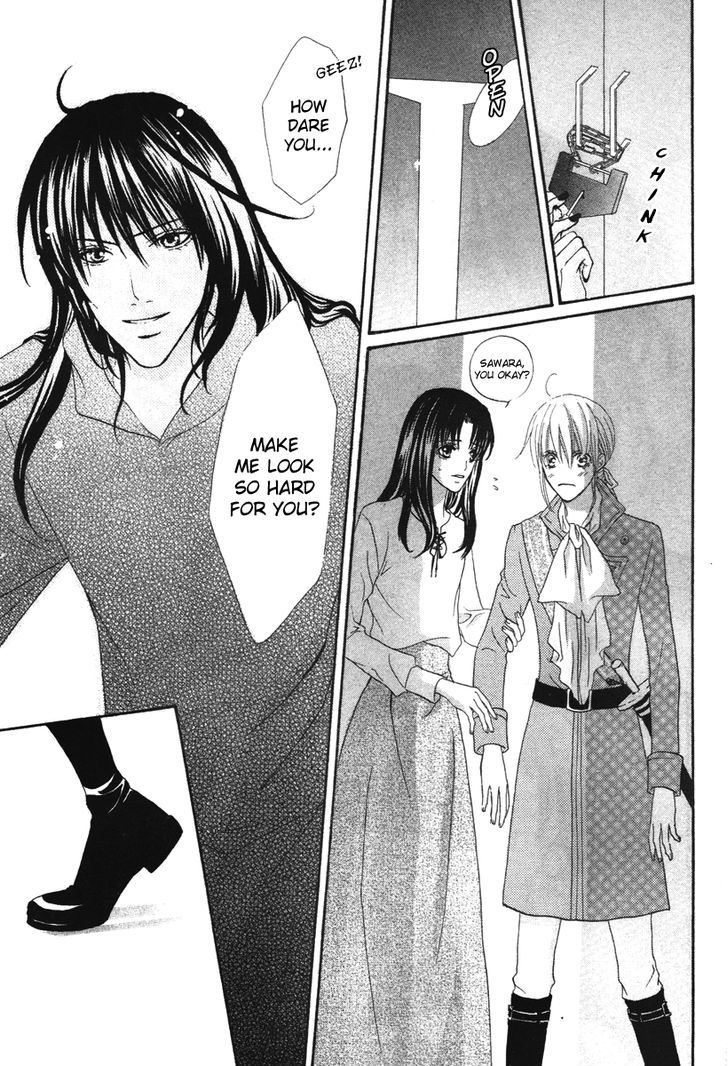 Renjou Sparkle Chapter 8 #20