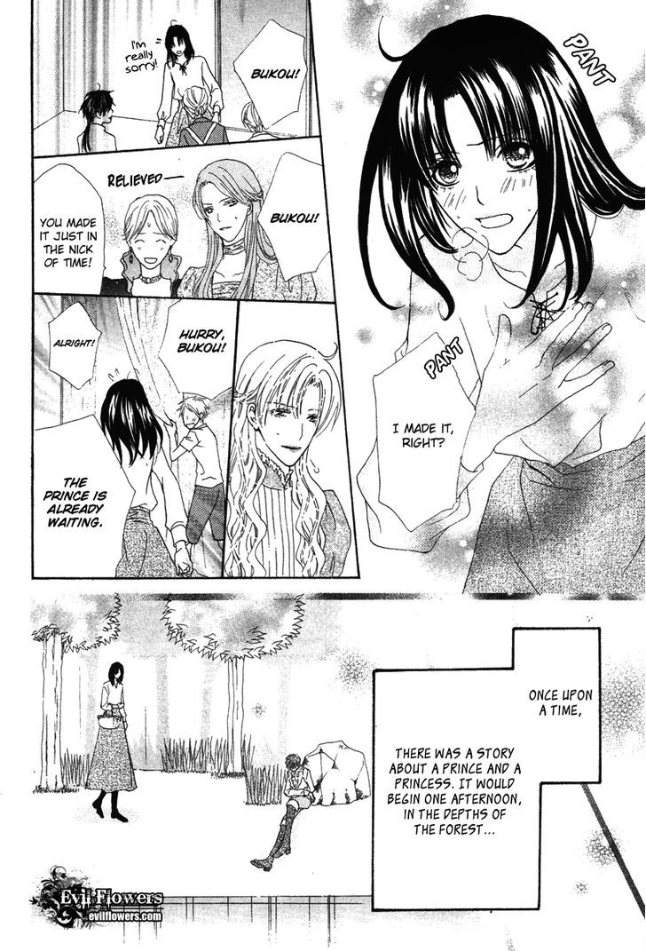 Renjou Sparkle Chapter 8 #25