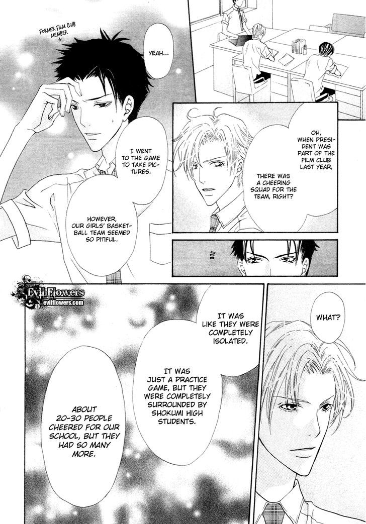 Renjou Sparkle Chapter 9 #32