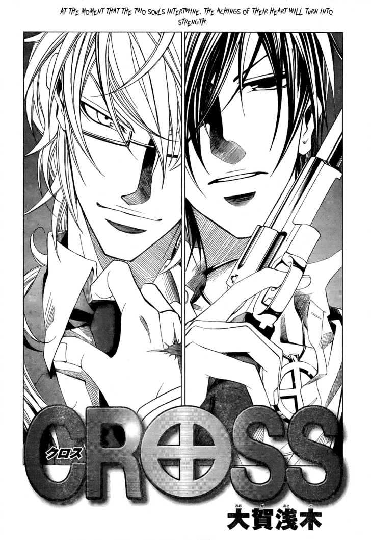 Cross (Ooga Asagi) Chapter 1 #3