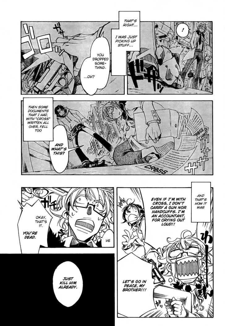 Cross (Ooga Asagi) Chapter 1 #6