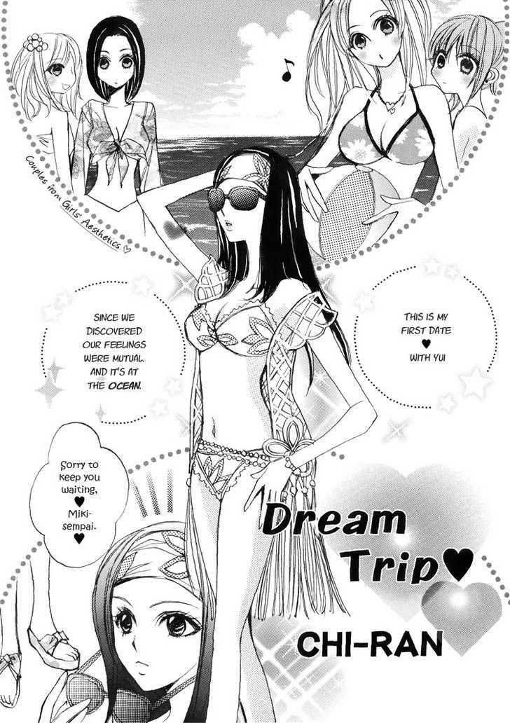 Dream Trip Chapter 0 #4