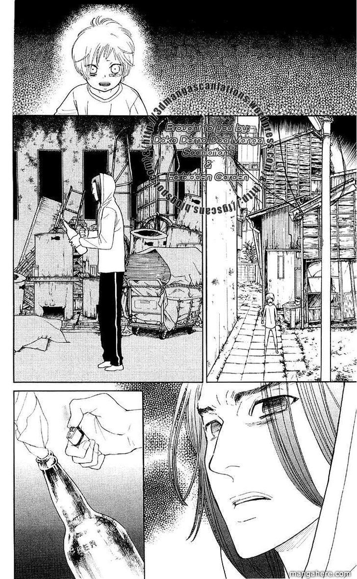 Issho Ni Neyou Yo Chapter 11 #16