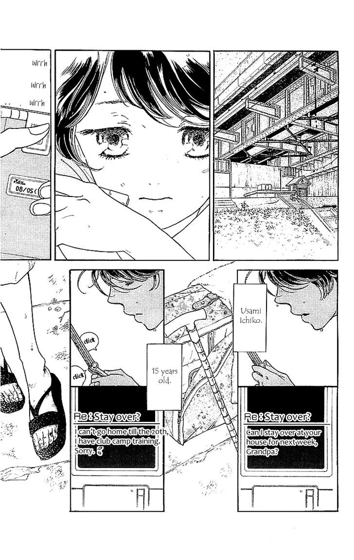 Issho Ni Neyou Yo Chapter 1 #7