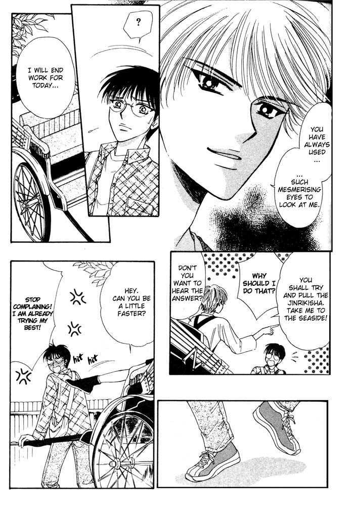 Driver's Love Chapter 1 #20