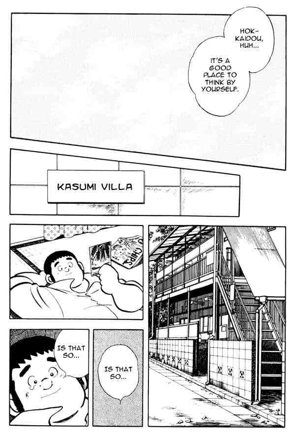 Miyuki Chapter 95 #5