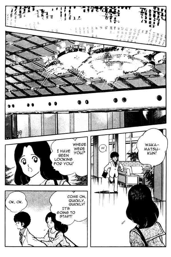 Miyuki Chapter 94 #12