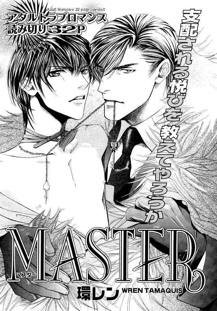 Master Chapter 2 #4