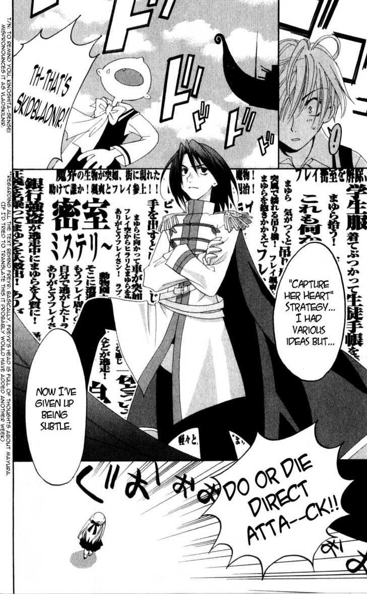 Matantei Loki Chapter 34 #26