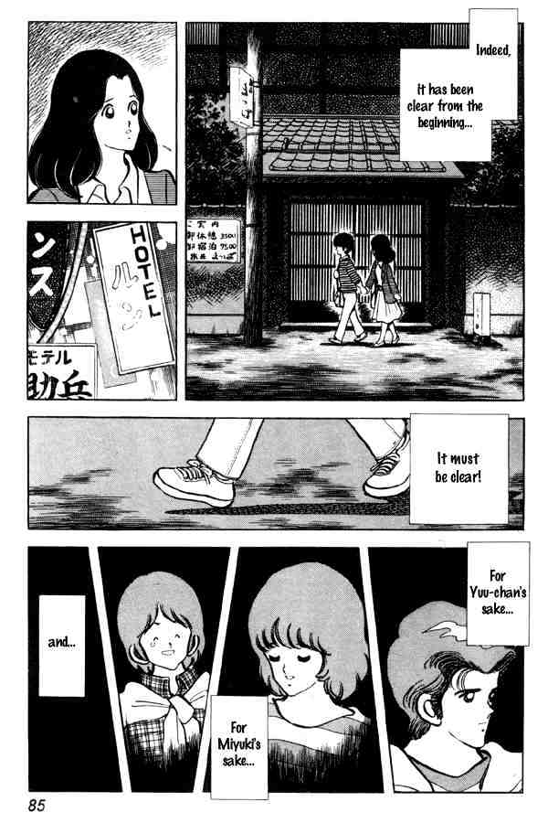 Miyuki Chapter 90 #17