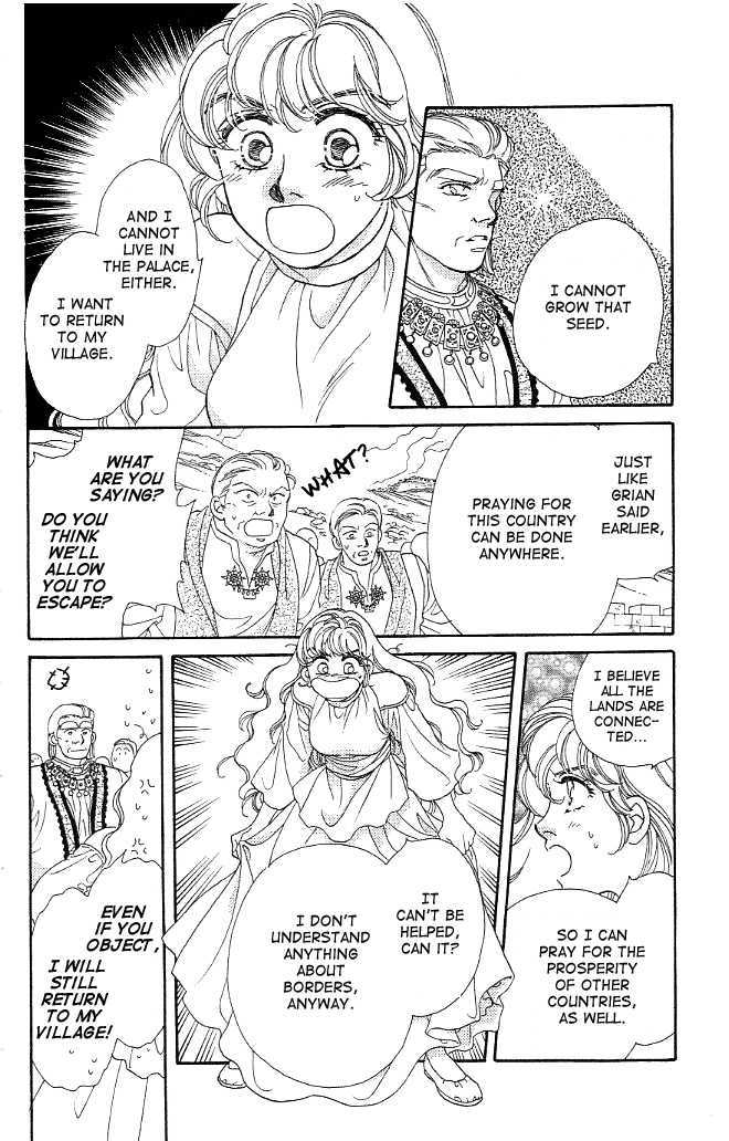 Dragon Knight Chapter 7 #13