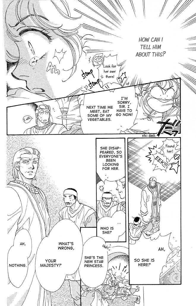 Dragon Knight Chapter 5 #21