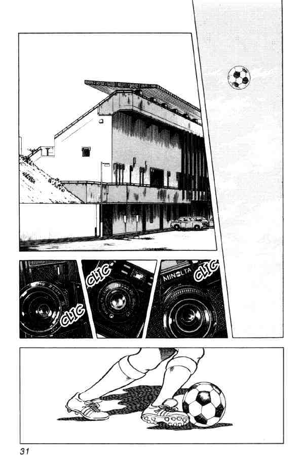 Miyuki Chapter 88 #7