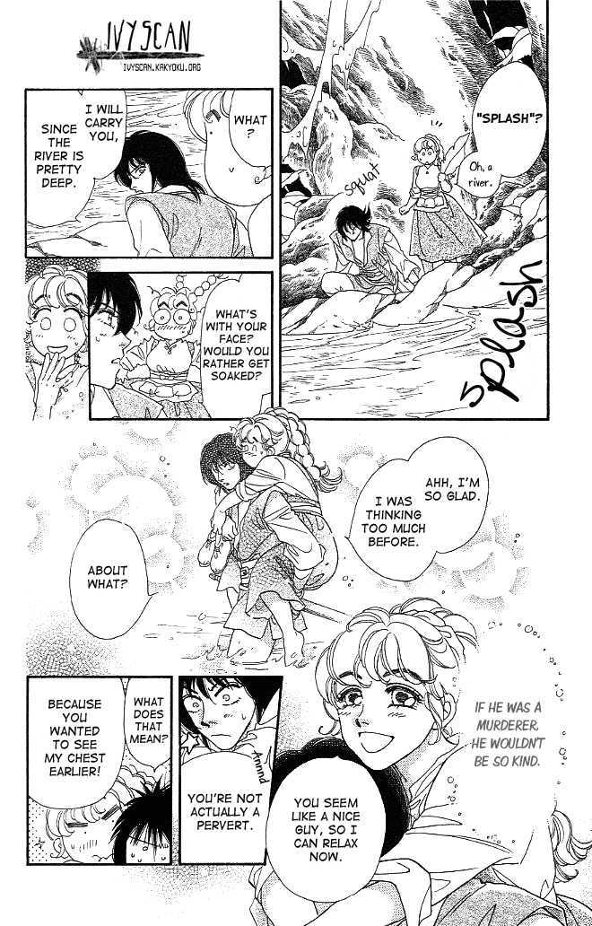 Dragon Knight Chapter 2 #4