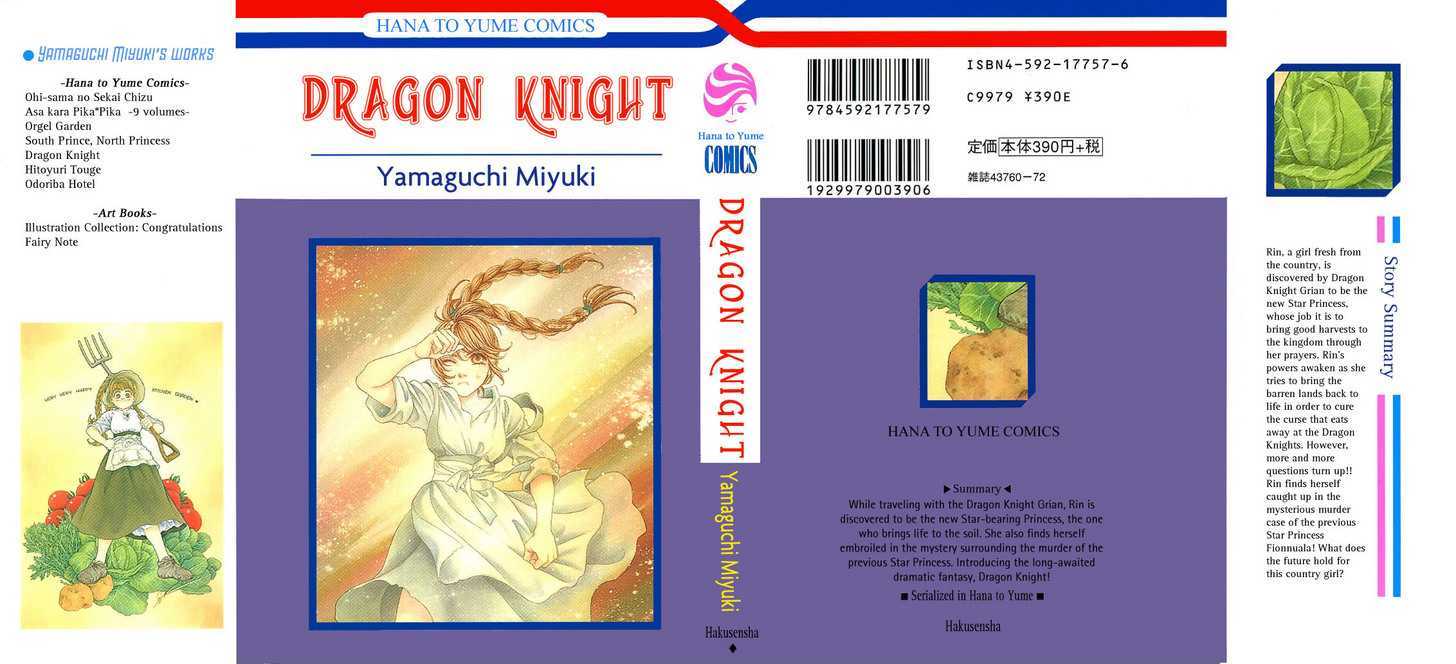 Dragon Knight Chapter 1 #3