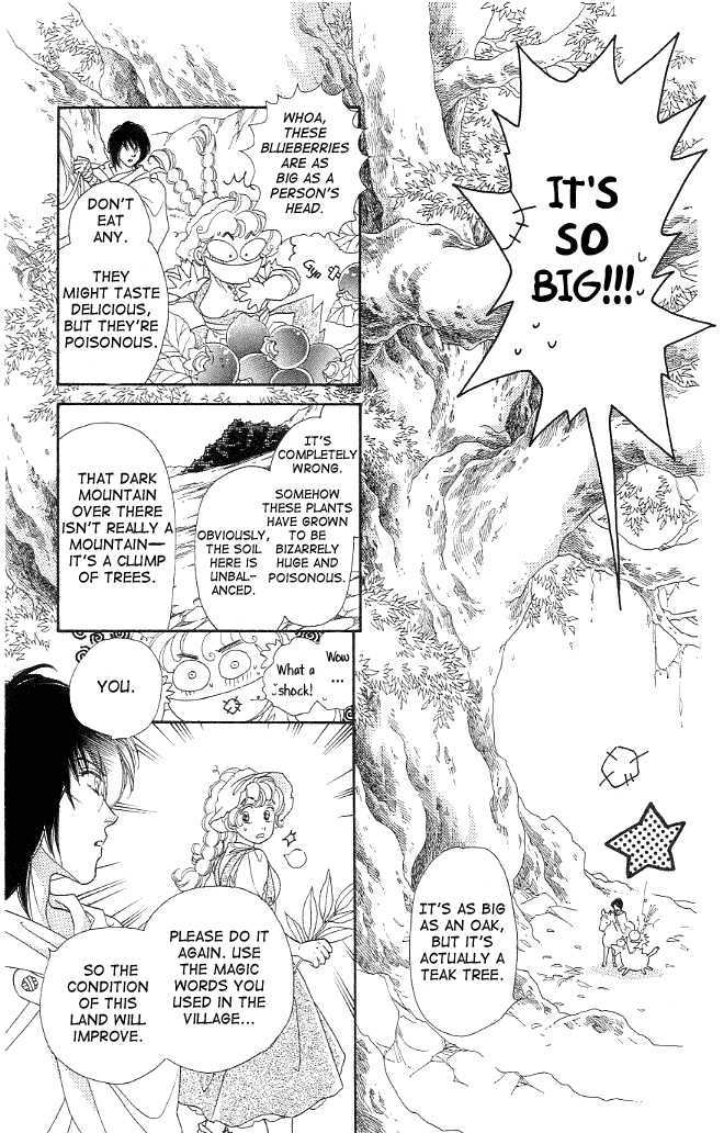 Dragon Knight Chapter 1 #26
