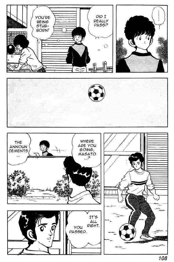 Miyuki Chapter 83 #14