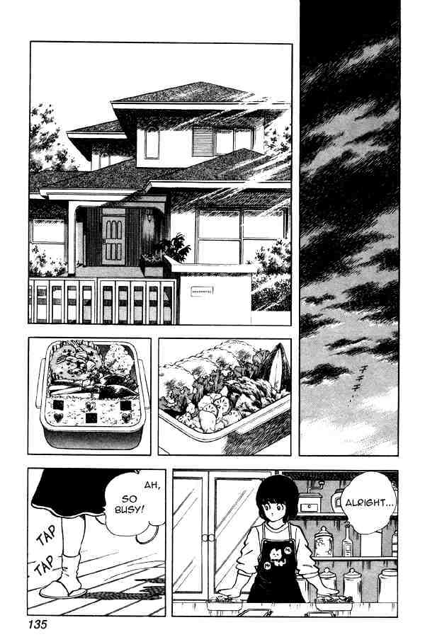 Miyuki Chapter 85 #3