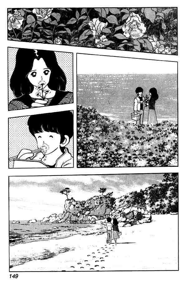 Miyuki Chapter 85 #17