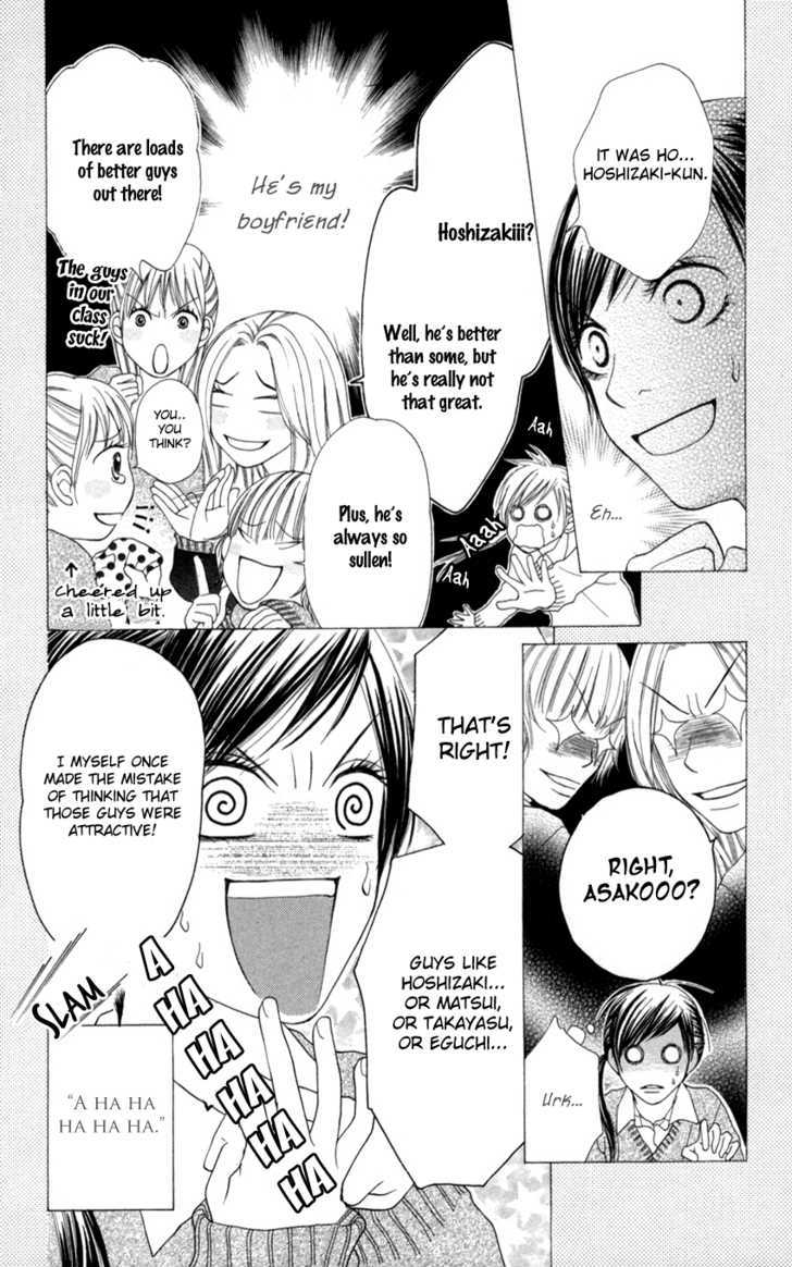 Mayonaka Express Chapter 4 #6