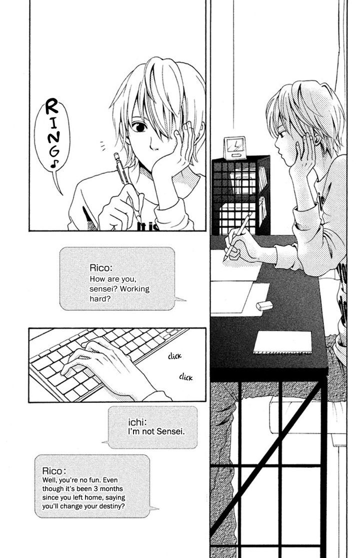 Okashi Na Futari (Okaue Ai) Chapter 1 #9