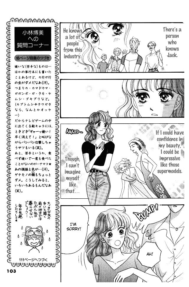 Red (Kobayashi Hiromi) Chapter 8 #14