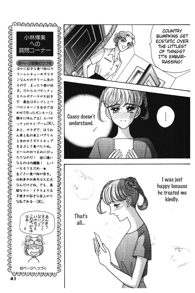 Red (Kobayashi Hiromi) Chapter 6 #43