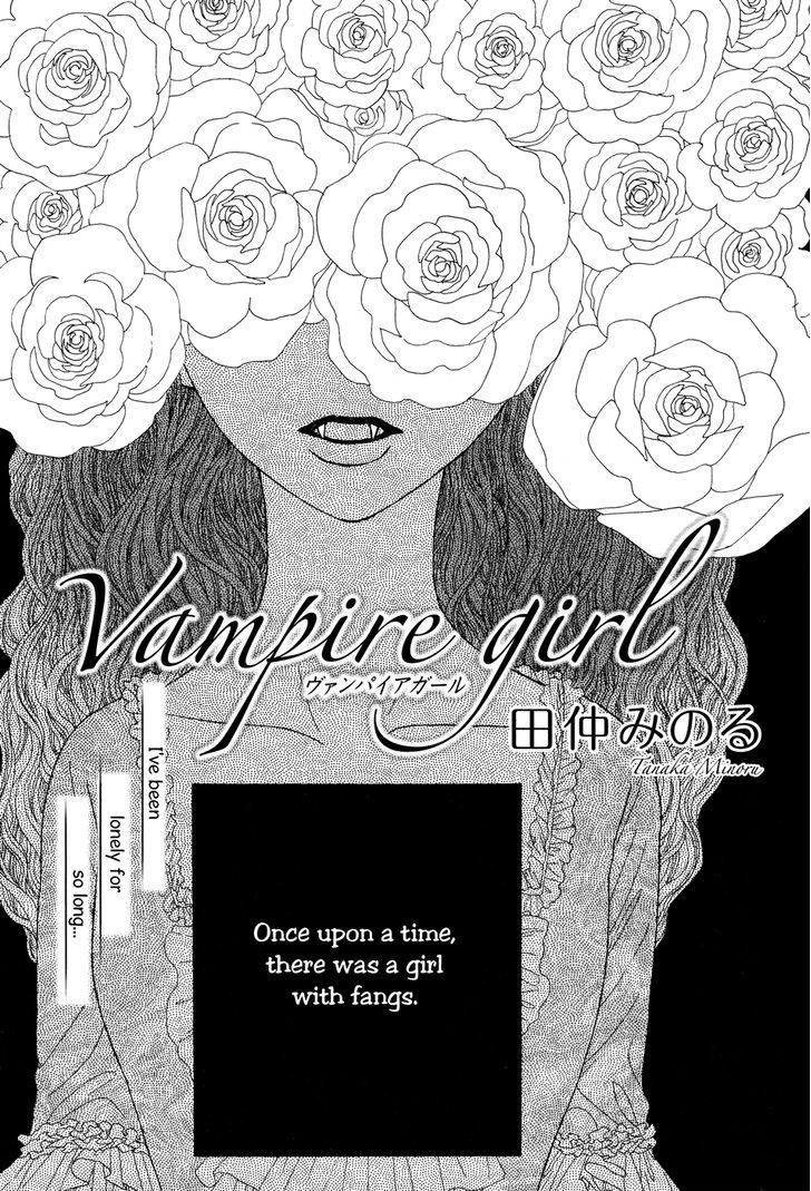 Vampire Girl (Tanaka Minoru) Chapter 0 #2