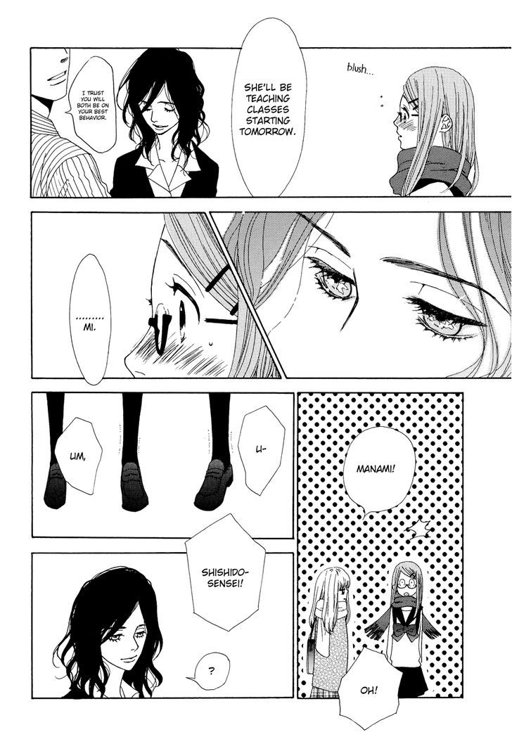 Vampire Girl (Tanaka Minoru) Chapter 0 #9