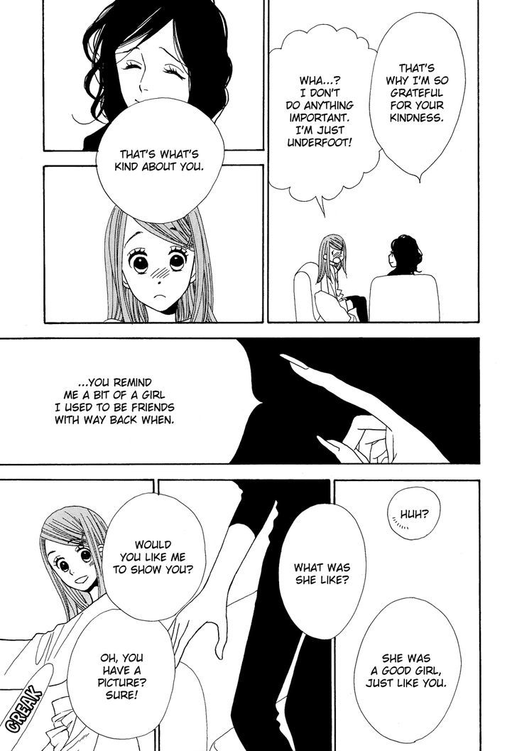 Vampire Girl (Tanaka Minoru) Chapter 0 #26