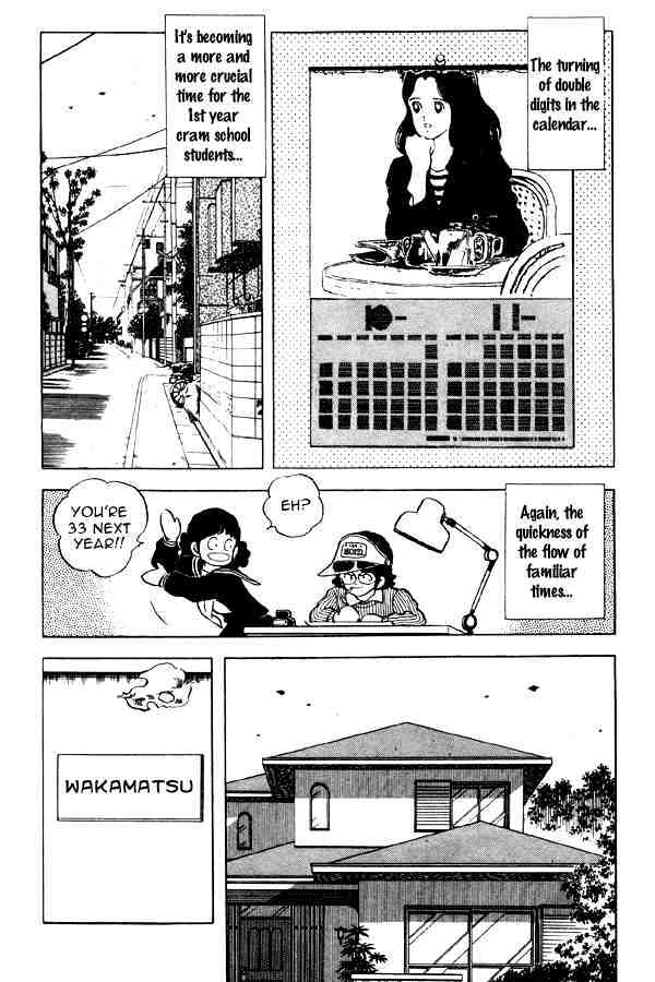 Miyuki Chapter 76 #2