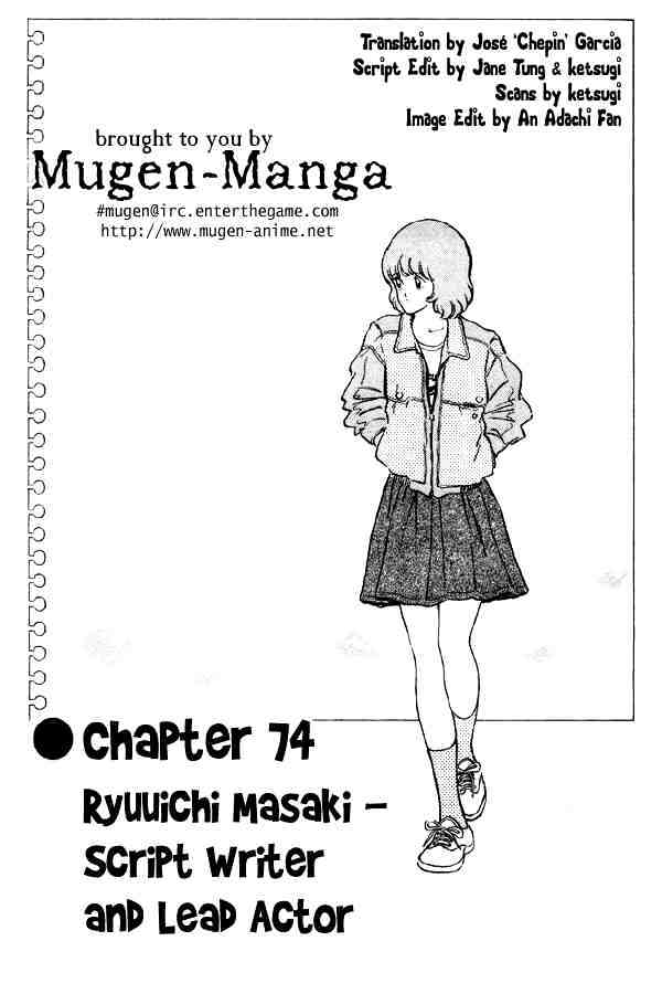 Miyuki Chapter 74 #1