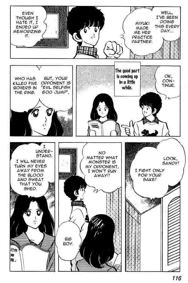 Miyuki Chapter 75 #6