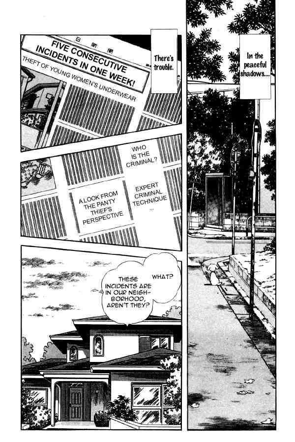 Miyuki Chapter 73 #2