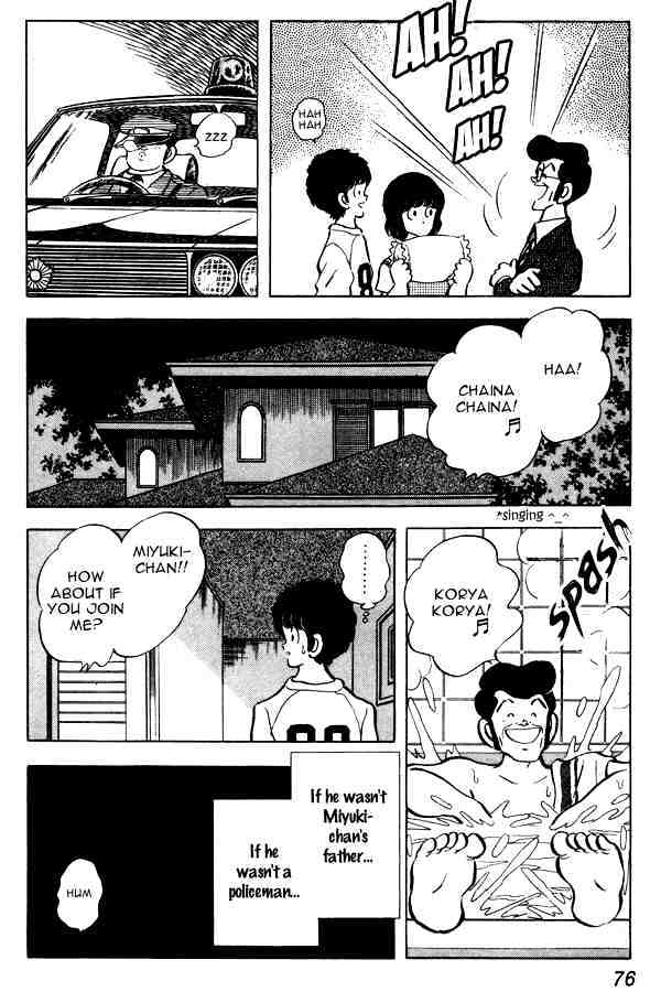 Miyuki Chapter 73 #6