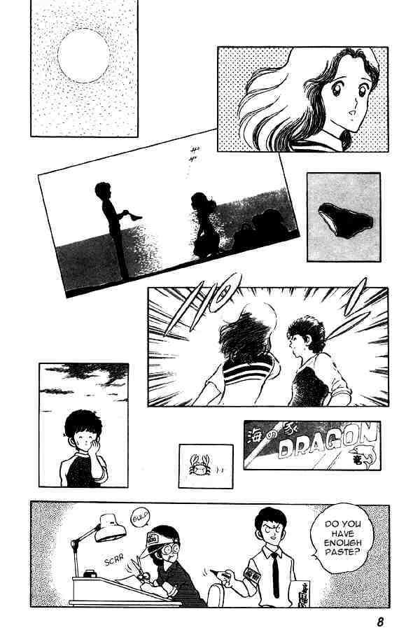 Miyuki Chapter 70 #7