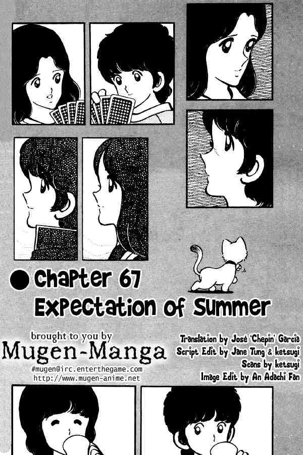 Miyuki Chapter 67 #1