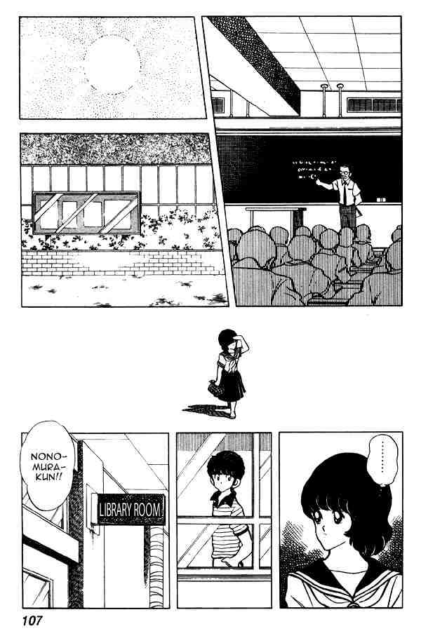 Miyuki Chapter 66 #13