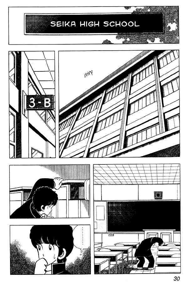 Miyuki Chapter 55 #4