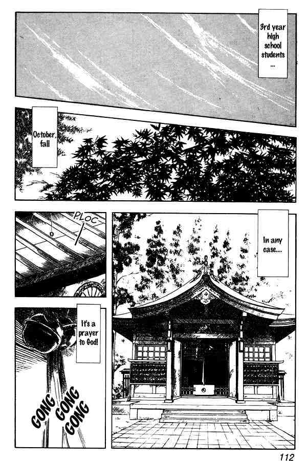 Miyuki Chapter 51 #2