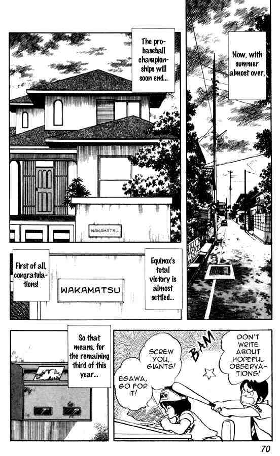 Miyuki Chapter 49 #2