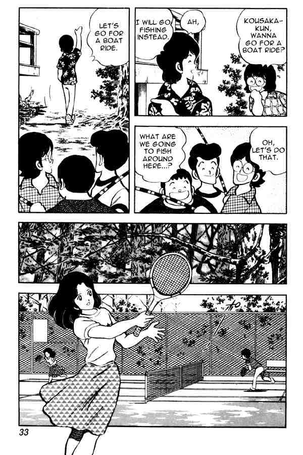 Miyuki Chapter 47 #7