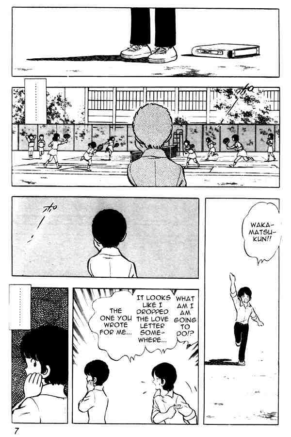 Miyuki Chapter 46 #7