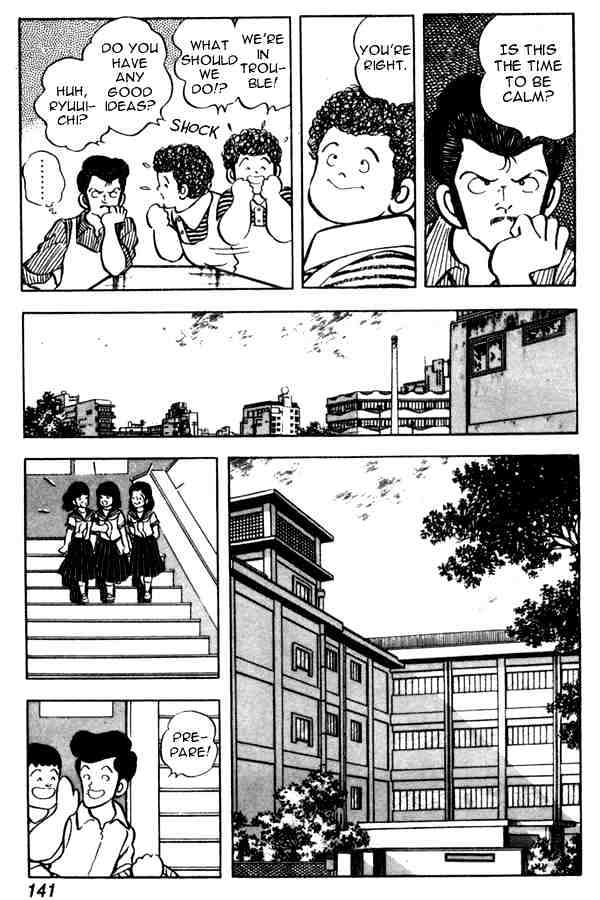 Miyuki Chapter 44 #3