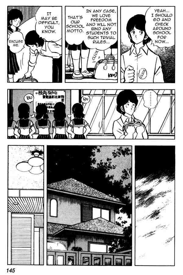Miyuki Chapter 44 #7