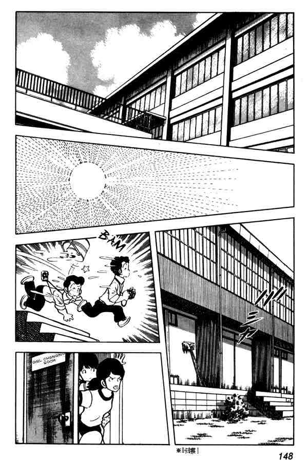 Miyuki Chapter 44 #10