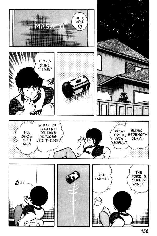 Miyuki Chapter 44 #18